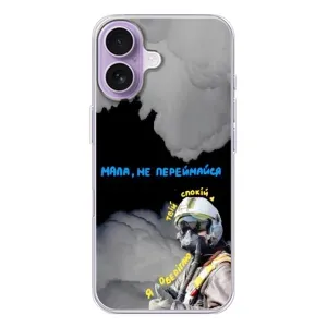Чохол з Українською символікою на Айфон 17 (Привид Києва)