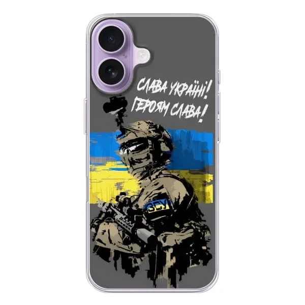 Чехол с рисунком «Слава Украине» для iPhone 17