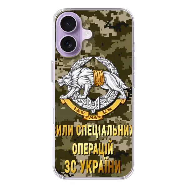 Чехол с рисунком «ССО ЗСУ» для iPhone 17 Чехол с рисунком «ССО ЗСУ» для iPhone 17
