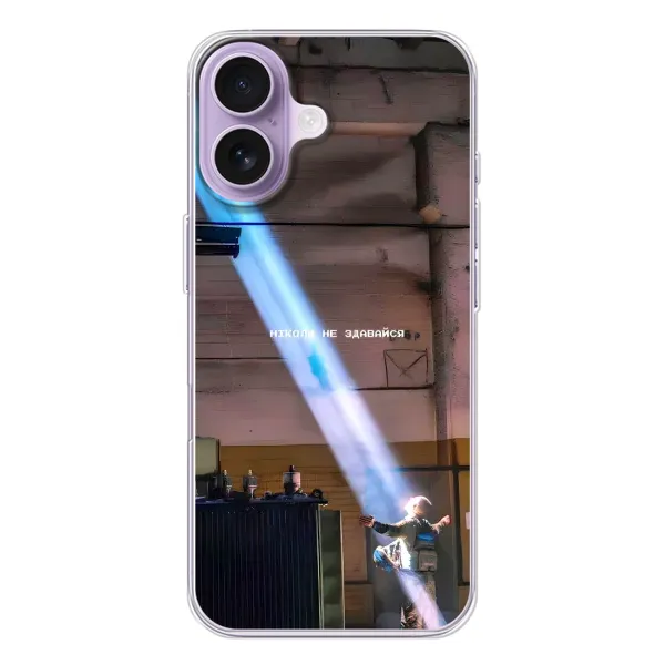 Чехол с рисунком «Свобода» для iPhone 17 Чехол с рисунком «Свобода» для iPhone 17