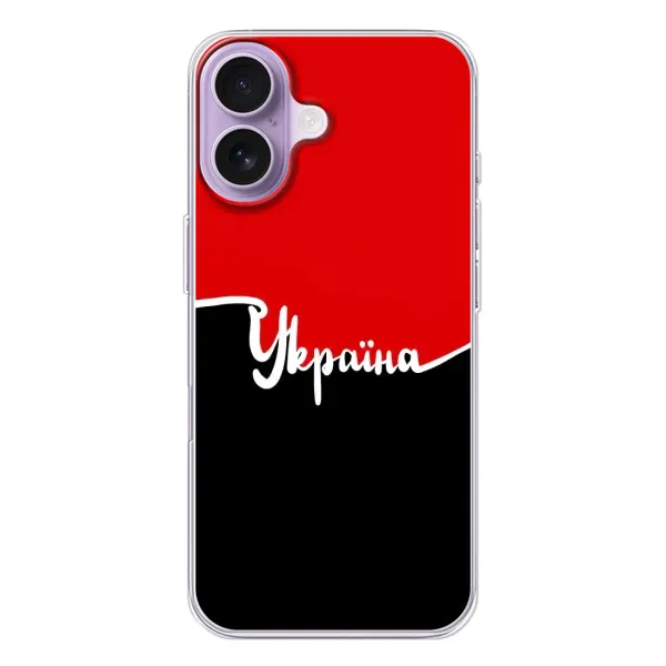 Чехол с рисунком «Украина УПА» для iPhone 17 Чехол с рисунком «Украина УПА» для iPhone 17