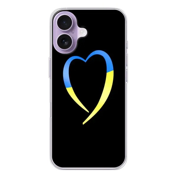 Чехол с рисунком «Украинское сердце» для iPhone 17 Чехол с рисунком «Украинское сердце» для iPhone 17