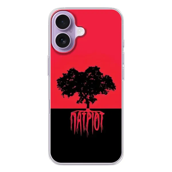 Чехол с рисунком «УПА Патриот» для iPhone 17 Чехол с рисунком «УПА Патриот» для iPhone 17
