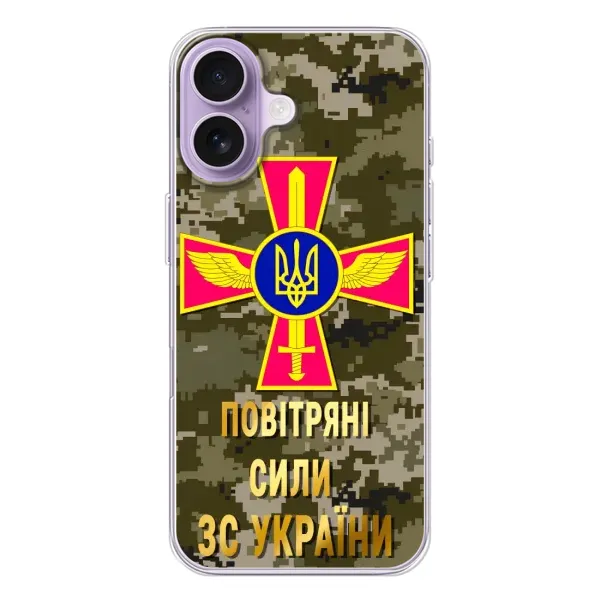 Чехол с рисунком «ВС ЗСУ» для iPhone 17 Чехол с рисунком «ВС ЗСУ» для iPhone 17