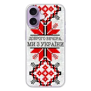 Силіконовый Чохол на iPhone 17 (Вишиванка Доброго вечора)