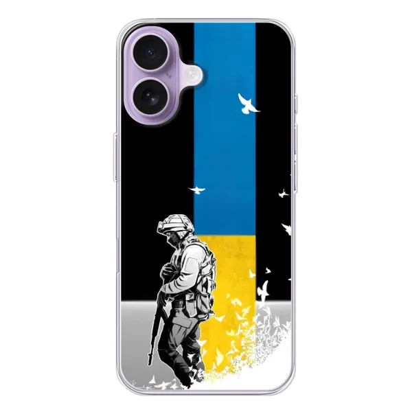 Чехол с рисунком «ЗСУ» для iPhone 17