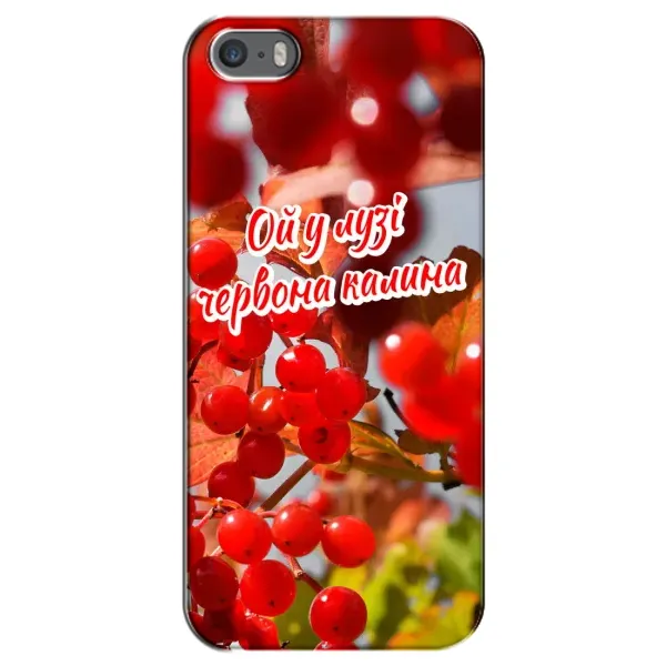 Чехол с рисунком «Червона Калина» для iPhone 5 / 5s / SE Чехол с рисунком «Червона Калина» для iPhone 5 / 5s / SE