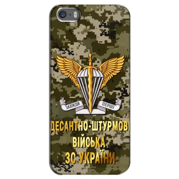 Чехол с рисунком «ДШВ ЗСУ» для iPhone 5 / 5s / SE Чехол с рисунком «ДШВ ЗСУ» для iPhone 5 / 5s / SE