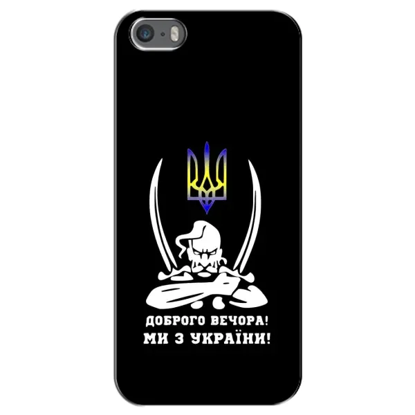 Чехол с рисунком «Козак с саблями» для iPhone 5 / 5s / SE