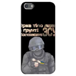 ЗСУ Чехлы (TPU) для iPhone 5 / 5s / SE (Поможет ЗСУ)