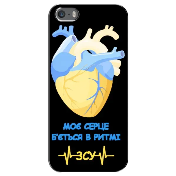 Чехол с рисунком «Ритм ЗСУ» для iPhone 5 / 5s / SE Чехол с рисунком «Ритм ЗСУ» для iPhone 5 / 5s / SE