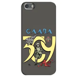 Чехлы с принтом (Воины ЗСУ) для iPhone 5 / 5s / SE (Слава ЗСУ)