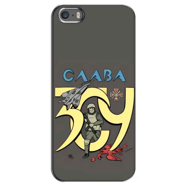 Чехол с рисунком «Слава ЗСУ» для iPhone 5 / 5s / SE