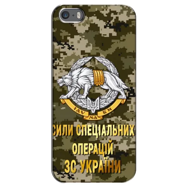 Чехол с рисунком «ССО ЗСУ» для iPhone 5 / 5s / SE Чехол с рисунком «ССО ЗСУ» для iPhone 5 / 5s / SE