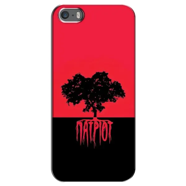 Чехол с рисунком «УПА Патриот» для iPhone 5 / 5s / SE Чехол с рисунком «УПА Патриот» для iPhone 5 / 5s / SE