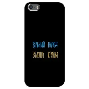 Силіконовий Чохол з картинкою для iPhone 5 / 5s / SE (Все Буде)