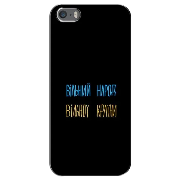 Чехол с рисунком «Все Буде» для iPhone 5 / 5s / SE
