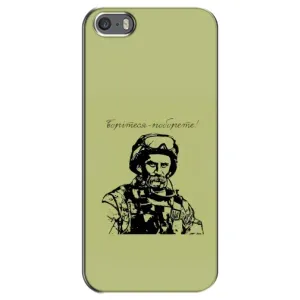 Чехлы Т.Г. Шевченко ВСУ для iPhone 5 / 5s / SE (Воин Т.Шевченко)