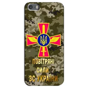 Чехлы на военную тематику для iPhone 5 / 5s / SE (ВС ЗСУ)