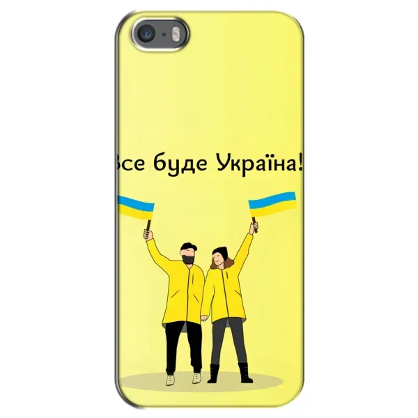 Чехол с рисунком «Все будет» для iPhone 5 / 5s / SE Чехол с рисунком «Все будет» для iPhone 5 / 5s / SE