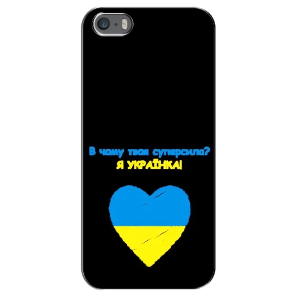 Чехол с рисунком «Я Украинка» для iPhone 5 / 5s / SE Чехол с рисунком «Я Украинка» для iPhone 5 / 5s / SE