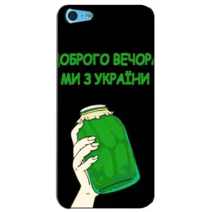 Чохол на iPhone 5c (Український дизайн) (Банка, Доброго вечора)