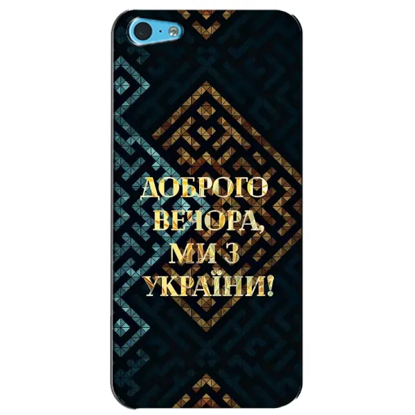 Чехол с рисунком «Доброго вечера» для iPhone 5c Чехол с рисунком «Доброго вечера» для iPhone 5c