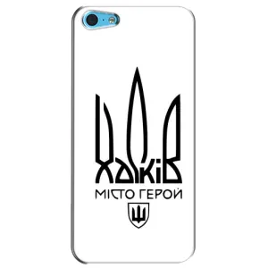 Чехлы силиконовые (Город Харьков) на Айфон 5с (Город герой)