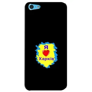 Чехлы силиконовые (Город Харьков) на Айфон 5с (I LOVE KHARKIV)