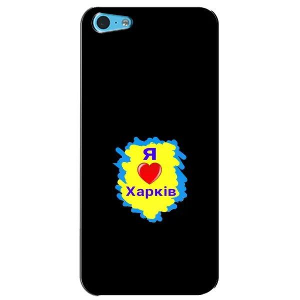 Чехол с рисунком «I LOVE KHARKIV» для iPhone 5c Чехол с рисунком «I LOVE KHARKIV» для iPhone 5c