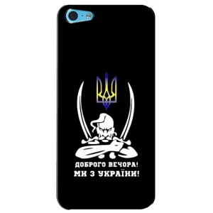Патриотический Чехол для iPhone 5c (Козак с саблями)