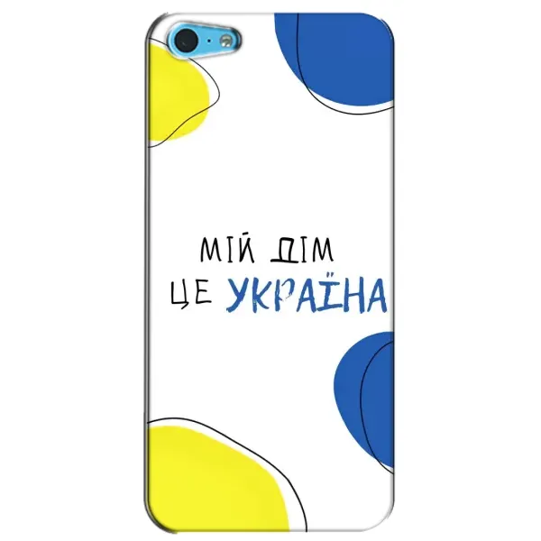 Чехол с рисунком «Мій Дім» для iPhone 5c Чехол с рисунком «Мій Дім» для iPhone 5c