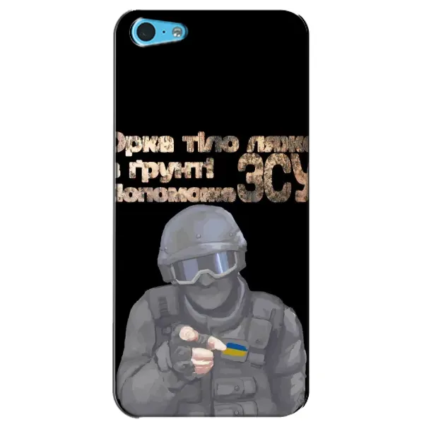 Чехол с рисунком «Поможет ЗСУ» для iPhone 5c Чехол с рисунком «Поможет ЗСУ» для iPhone 5c