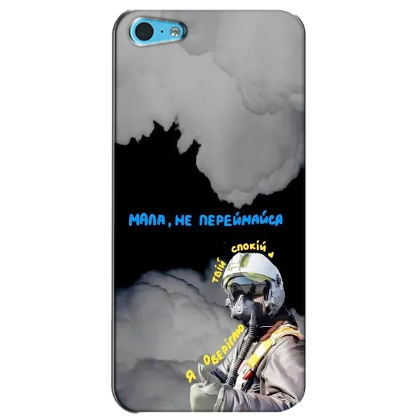 Чехол с рисунком «Призрак Киева» для iPhone 5c Чехол с рисунком «Призрак Киева» для iPhone 5c