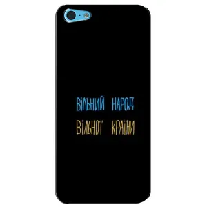 Силіконовий Чохол з картинкою для iPhone 5c (Все Буде)