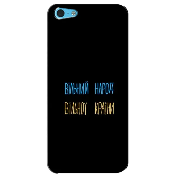 Чехол с рисунком «Все Буде» для iPhone 5c