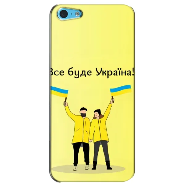 Чехол с рисунком «Все будет» для iPhone 5c Чехол с рисунком «Все будет» для iPhone 5c