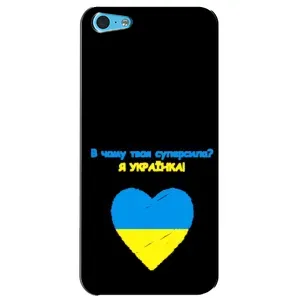 Силиконовый Чехол на iPhone 5c (Я-Украина) (Я Украинка)