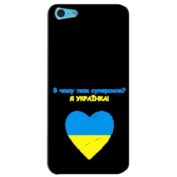 Чехол с рисунком «Я Украинка» для iPhone 5c Чехол с рисунком «Я Украинка» для iPhone 5c