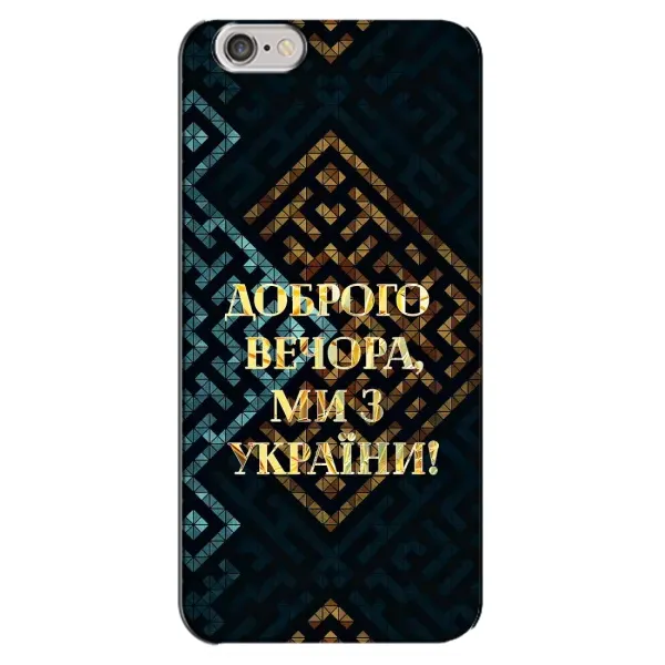 Чехол с рисунком «Доброго вечера» для iPhone 6 Plus / 6s Plus Чехол с рисунком «Доброго вечера» для iPhone 6 Plus / 6s Plus