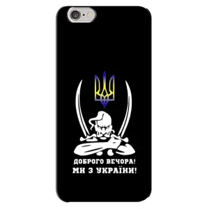 Патриотический Чехол для iPhone 6 Plus / 6s Plus (Козак с саблями)
