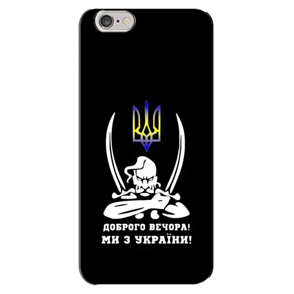 Чехол с рисунком «Козак с саблями» для iPhone 6 Plus / 6s Plus