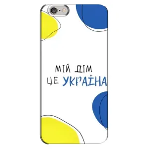 Чохли для iPhone 6 Plus / 6s Plus (Home - Україна) (Мій Дім)