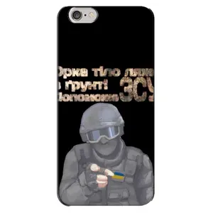 ЗСУ Чехлы (TPU) для iPhone 6 Plus / 6s Plus (Поможет ЗСУ)