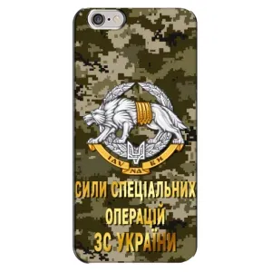 Чохли на військову тематику для iPhone 6 Plus / 6s Plus (ССО ЗСУ)