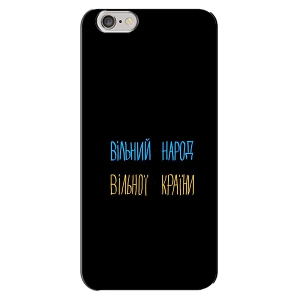 Чехол с рисунком «Все Буде» для iPhone 6 Plus / 6s Plus