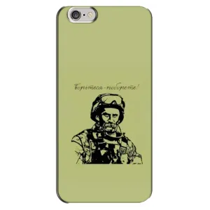 Чохли Т.Г. Шевченко ЗСУ для iPhone 6 Plus / 6s Plus (Воїн Т.Шевченка)