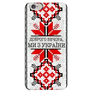 Силиконовый Чехол на iPhone 6 Plus / 6s Plus (Вышиванка Доброго вечера)