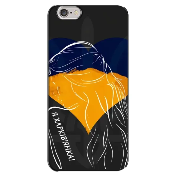 Чехол с рисунком «Я Харьковчанка» для iPhone 6 Plus / 6s Plus Чехол с рисунком «Я Харьковчанка» для iPhone 6 Plus / 6s Plus