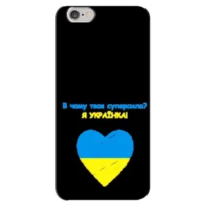 Силиконовый Чехол на iPhone 6 Plus / 6s Plus (Я-Украина) (Я Украинка)